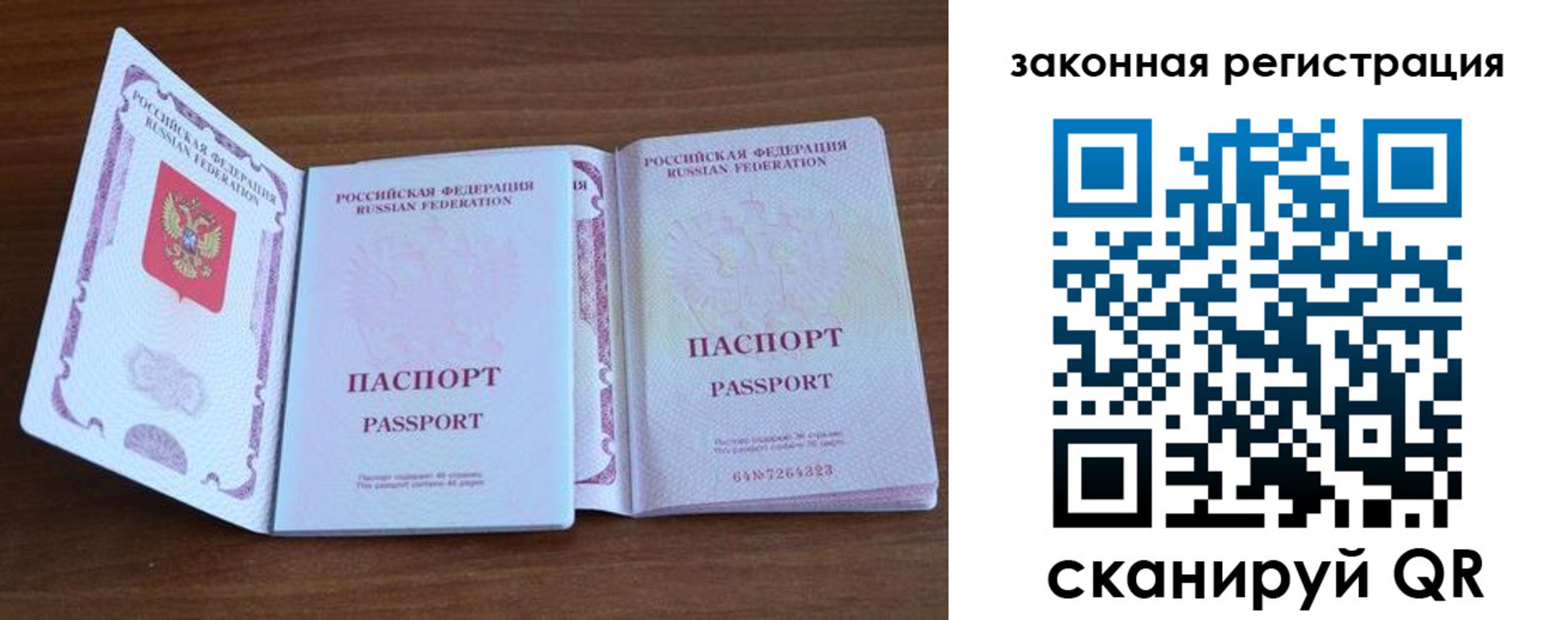 пропишу в квартире в Тейково